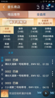 必威app精装版截图5
