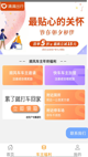 天博官方网站下载入口截图3